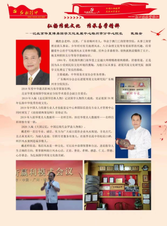 戴胜金11.png