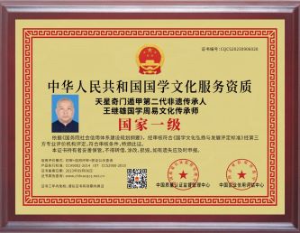 王继雄3.jpg